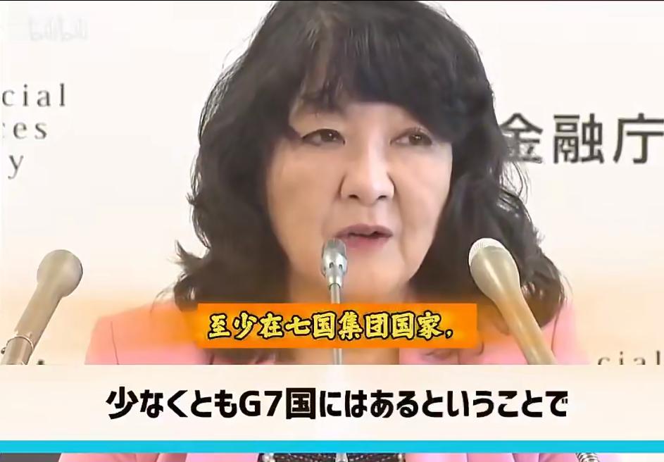 日本的财政大臣威胁道，日本会与G7集团和国际货币组织联手遏制中国。千万不要小瞧日