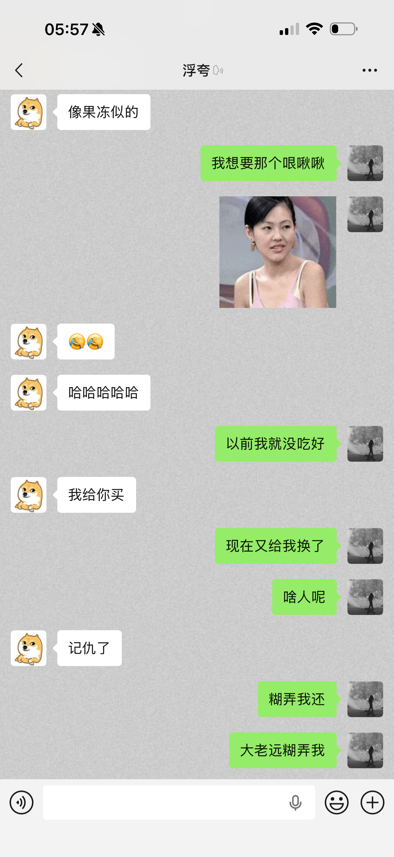 狗男人，敢骗老子，睁眼说瞎话。