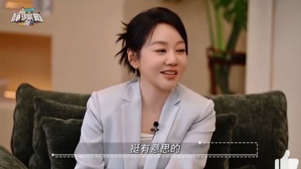 闫妮离婚后与前夫相处闫妮离婚后状态看她笑着聊去前夫家打掼蛋的日常，才懂所谓的微