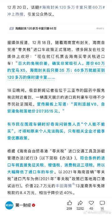 35万买宝马X5，60万买卡宴
