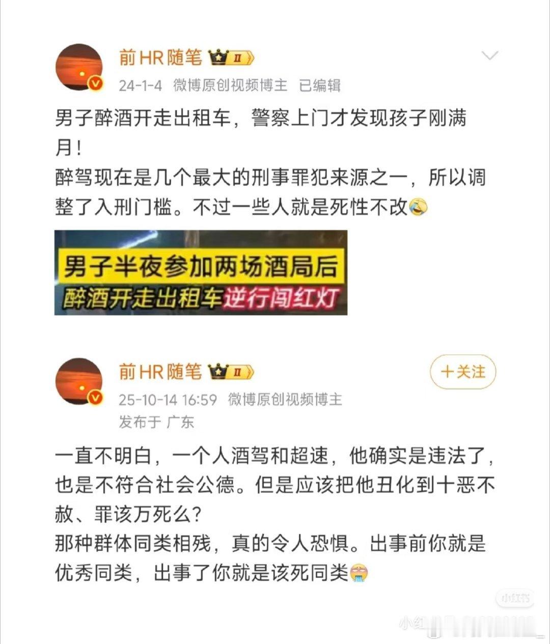 又到了我最爱的合集时间了我的建议还是要查查账你把钱都给这种人了怎么能做