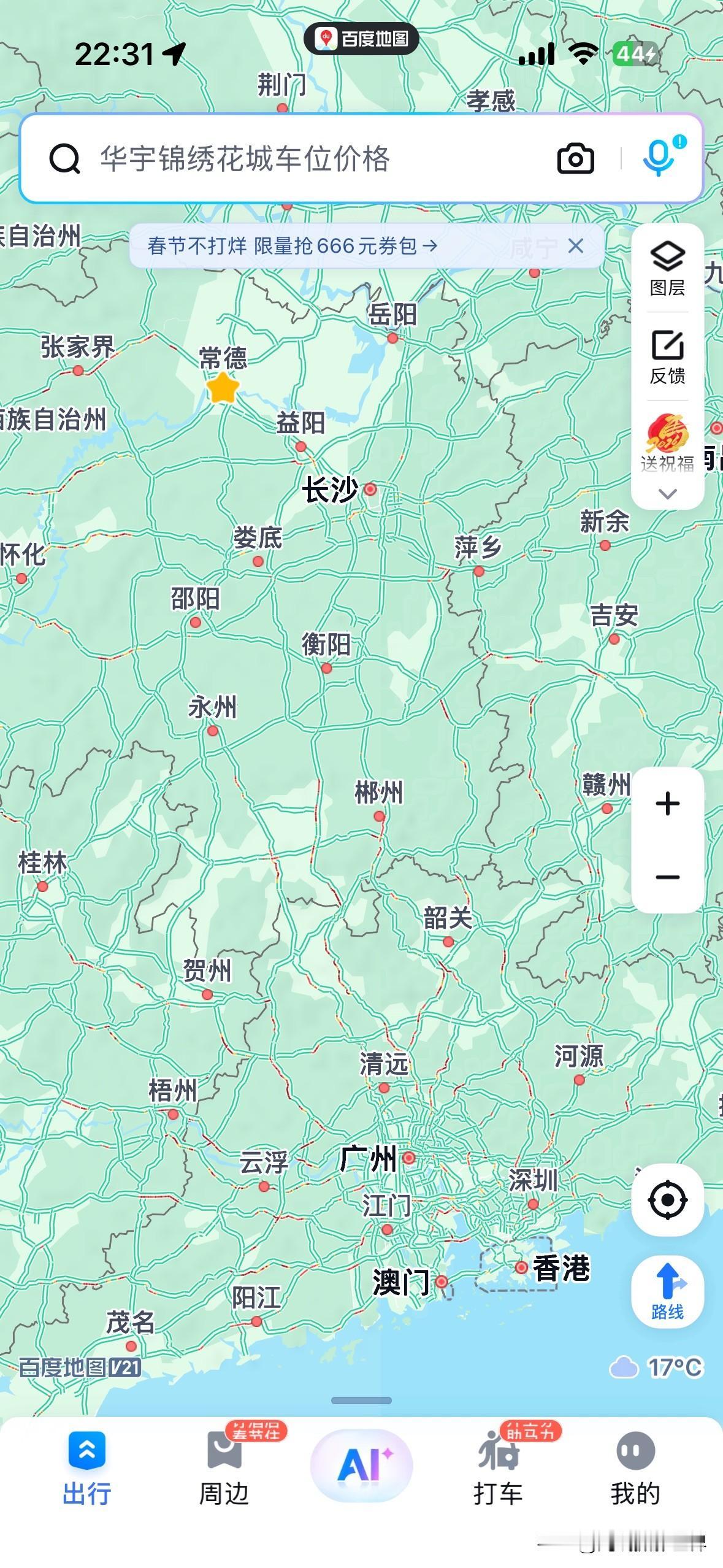高能预警！2月23日晚上10点半，大家赶紧下高速公路！啊啊啊，湖南省通往广东省的