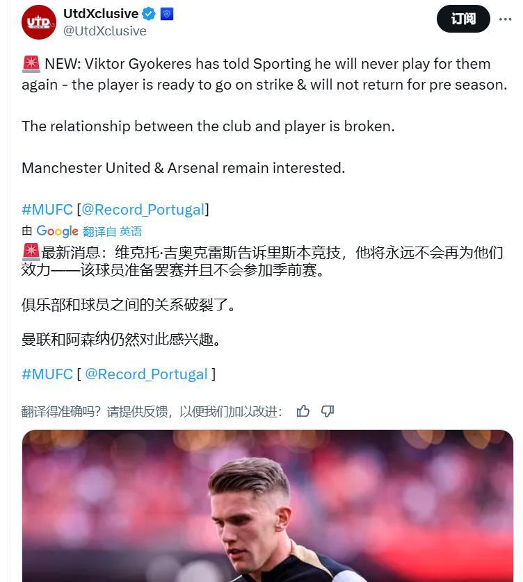 哲凯准备罢训表达自己的不满，非要走了葡萄牙记录报的报道，哲凯已经告诉葡萄牙体育
