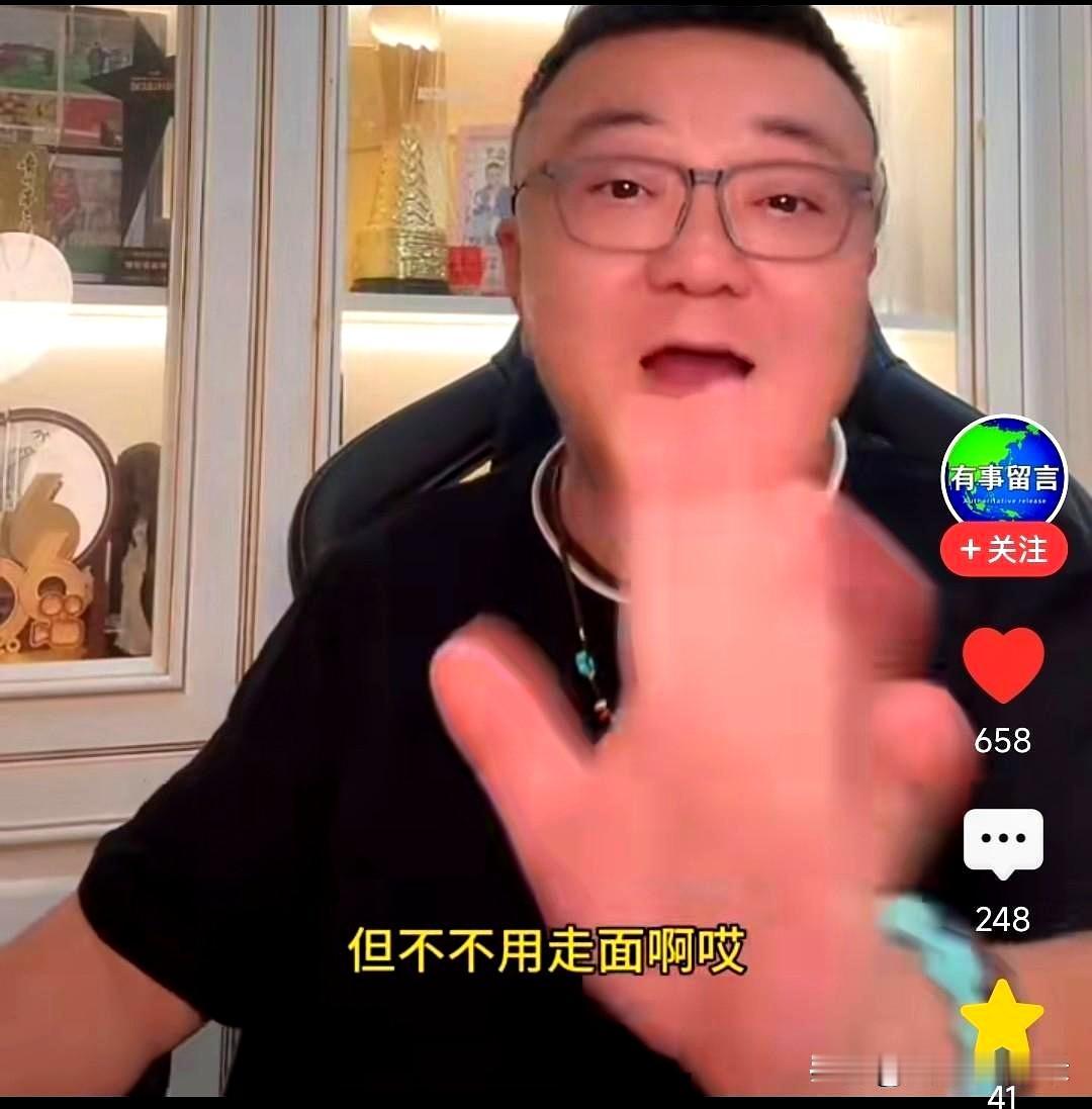 董路在直播间里，当着两万人的面，狠狠给了自己一个耳光。他一边打一边喊，让观众别