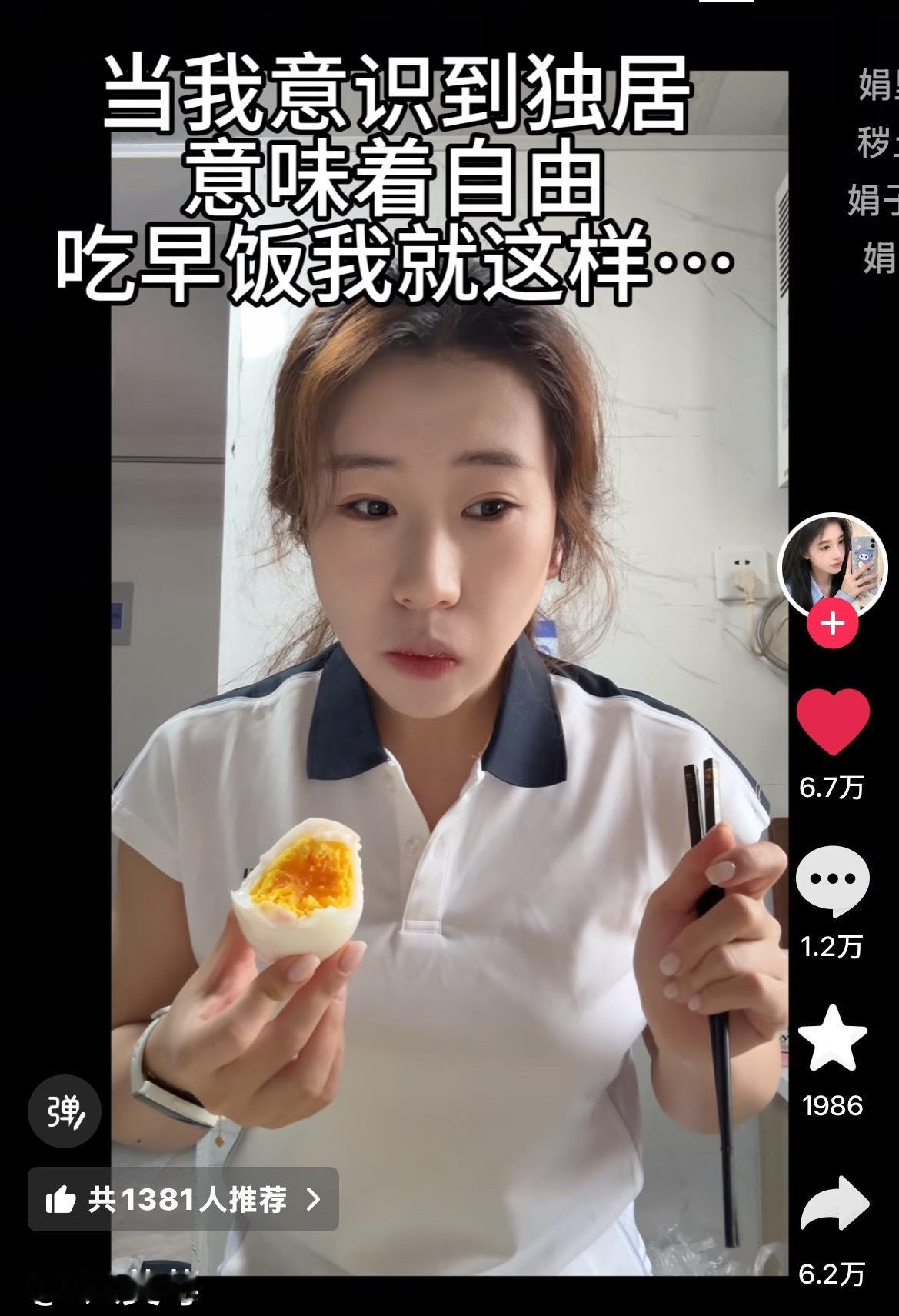 好像啊怎么会那么像似曾相识娟归来的程度…