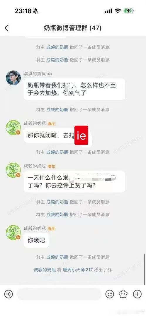 这集我看过：碰瓷撩架、被暴🔨、内讧、重组！！这次流程走到哪儿了！！
