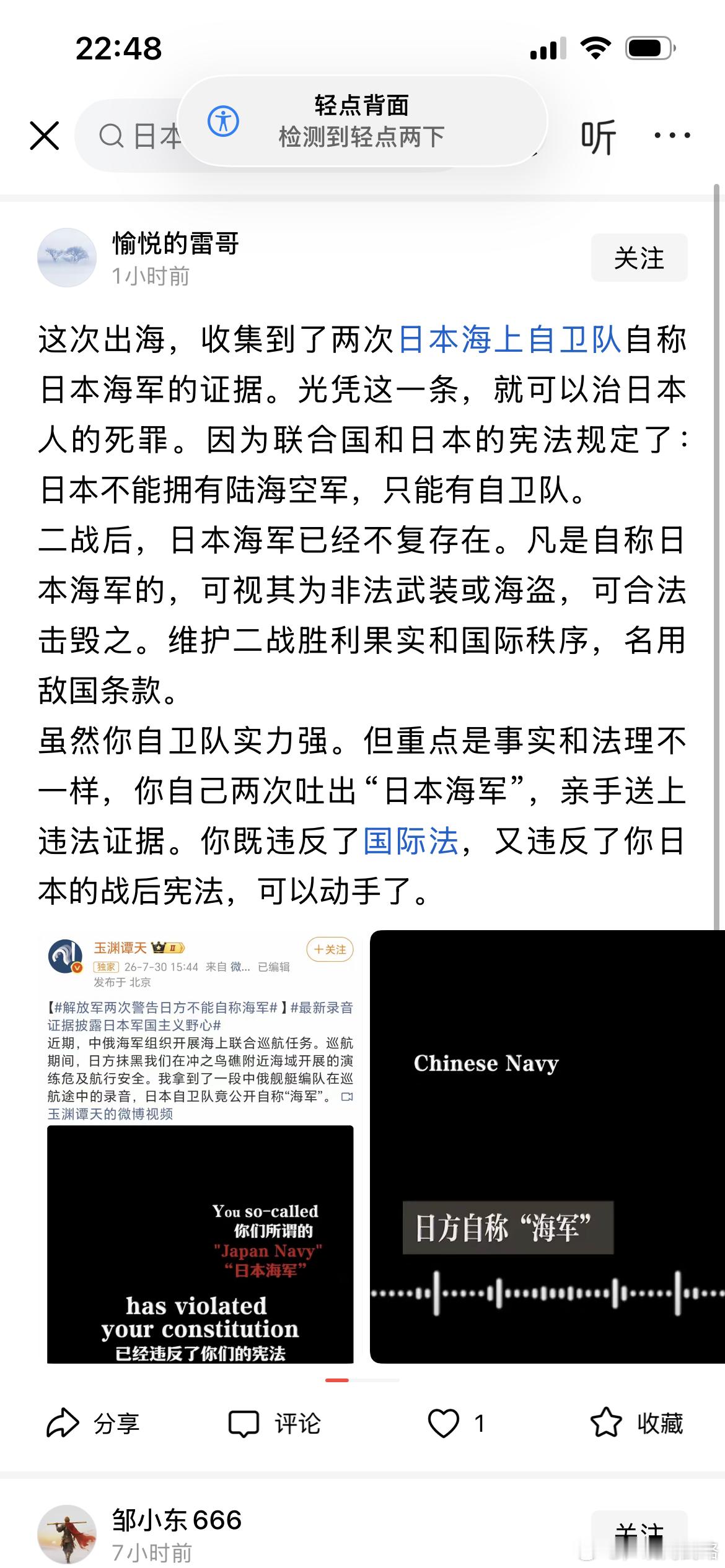 大家都在等谁先开第一枪