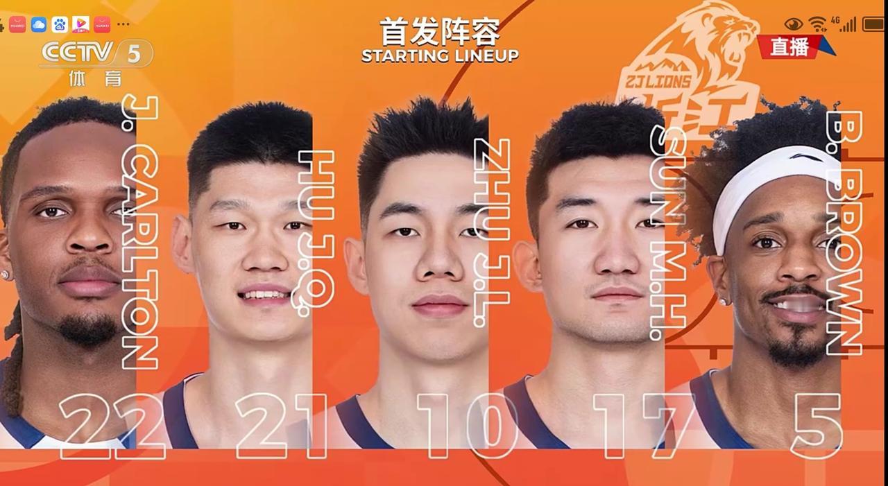 CBA常规赛第18轮：浙江方兴渡客场大胜北京控股​​北京时间1月