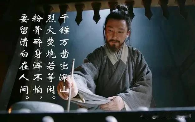 朱棣：“好，在这个年纪又得了于谦这个栋梁，护好喽，能打能骂不能杀。”朱高炽：