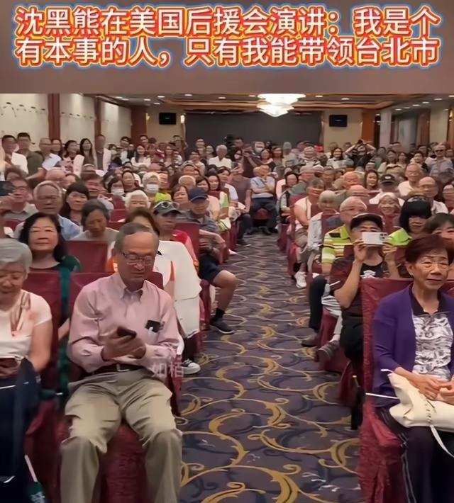 顽固台独分子”沈伯洋在美国某协会发表自吹自擂的演讲：我沈伯洋是很有本事的一