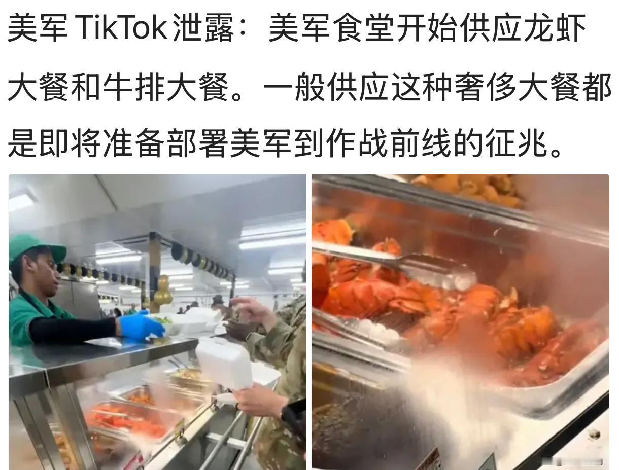 不至于吧[捂脸哭]伊以冲突​​​