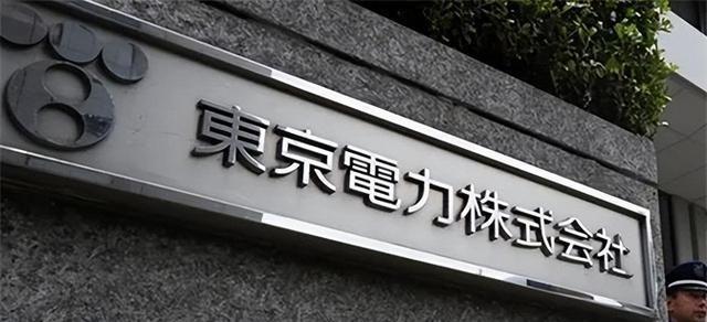 1997年，日本有位女高管赤裸着的死在红灯区，她的随身物品和体内不明液体说明了在
