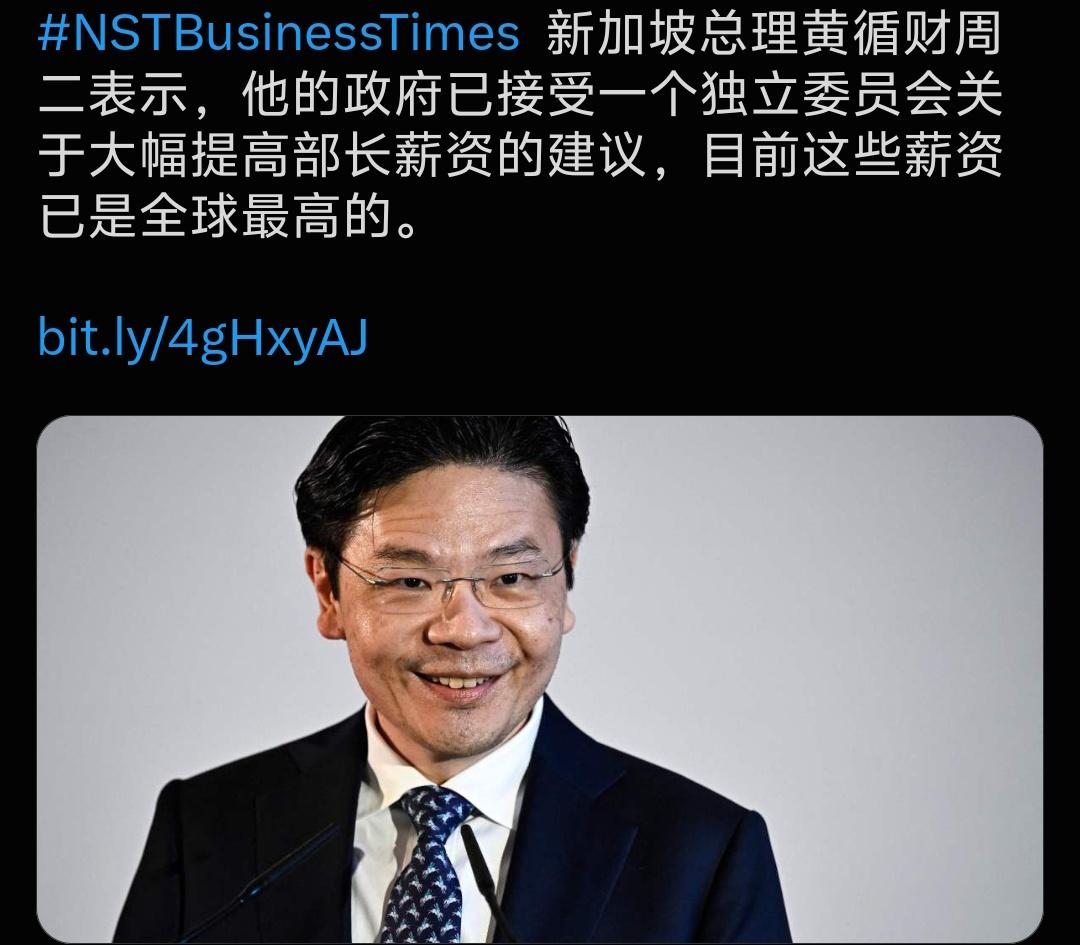 全球最高官薪再涨价！对比亚洲四小龙，看懂高薪养廉真相2026年最炸裂的公职