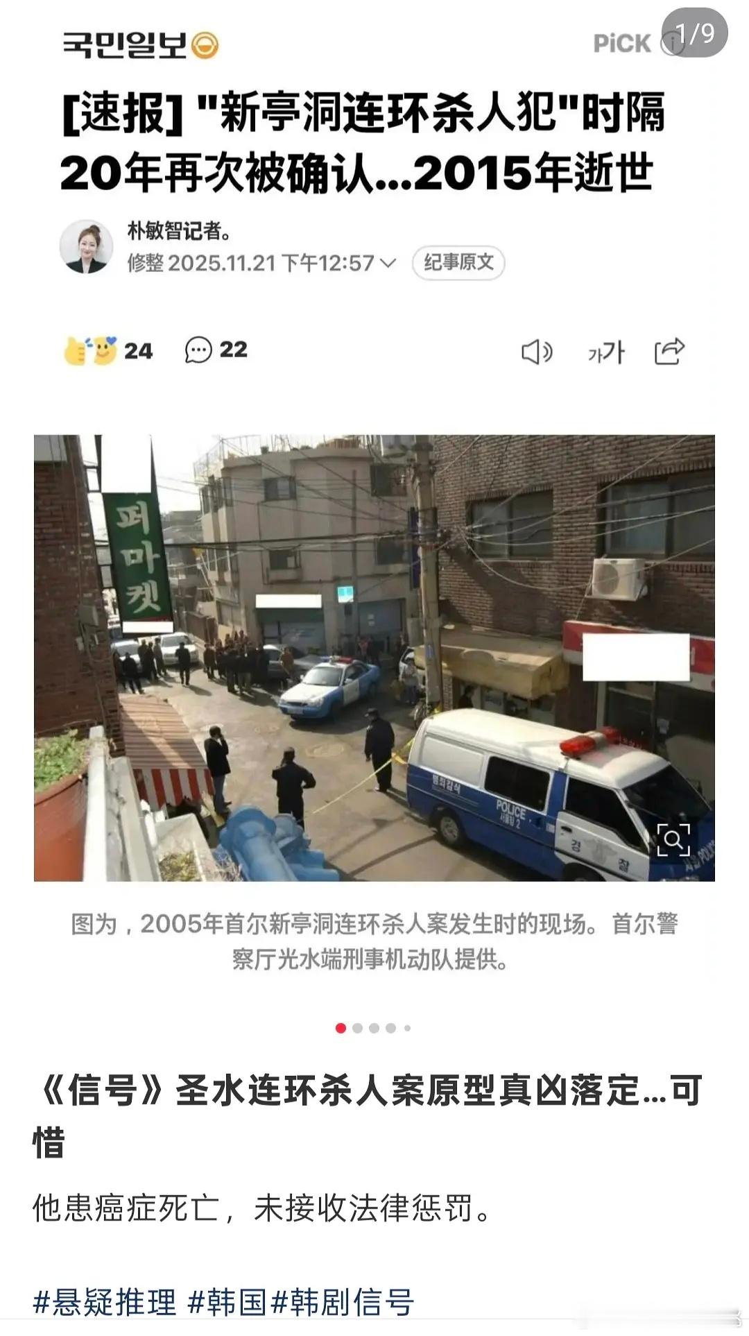 信号里那个砂仁饭确认了