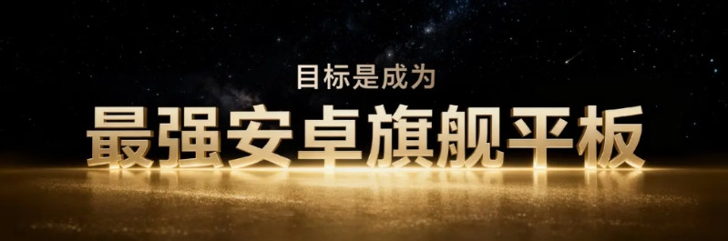 现在连荣耀都被小米带偏了！现在都就行这种宣传方式了吗？没人管了？小米17当时海