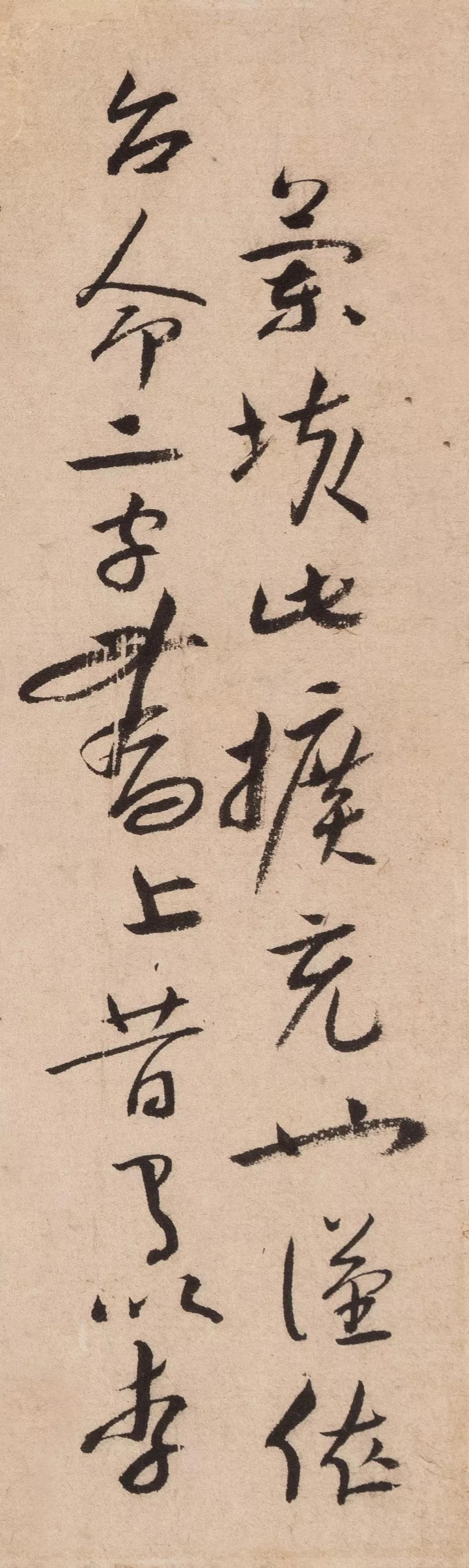 书法字帖朱耷《致介尘先生信札》，纸本，15.5×16cm×2，保利厦