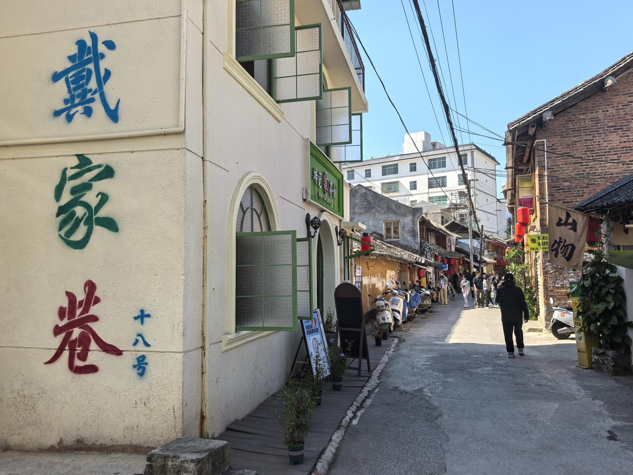 普洱戴家巷：偷得浮生半日闲今天午后，因爱人想休息，我一个人从营地