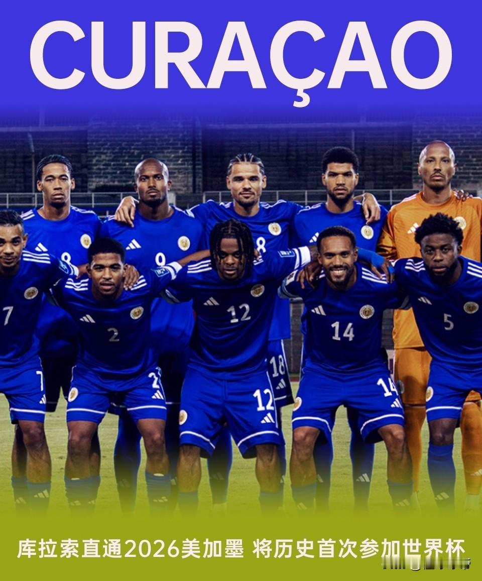 一名华裔球员，带着人口只有15万人的库拉索要去踢世界杯了!2010年才独立的