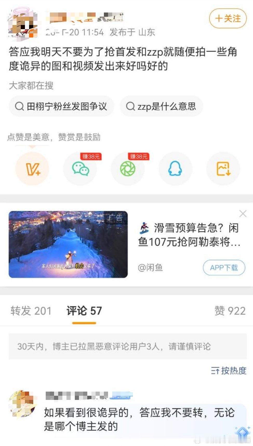 没瓜系我会转的