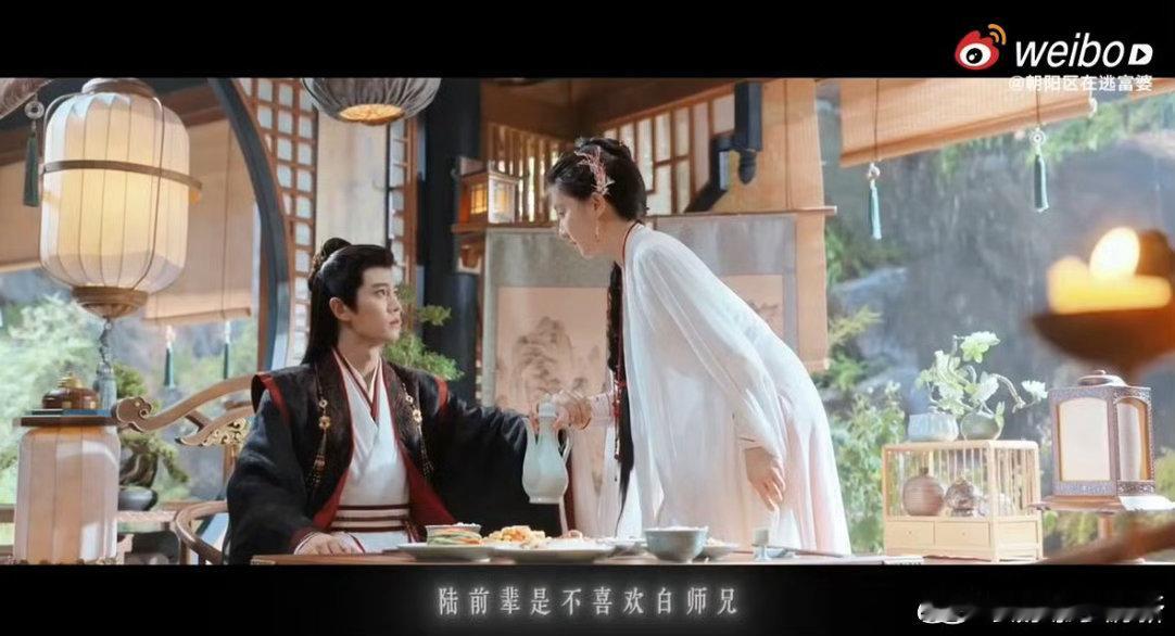 200岁老祖宗开大挑衅情敌电视剧佳偶天成白宗英是竹马，陆千乔是老祖宗。一个陪她