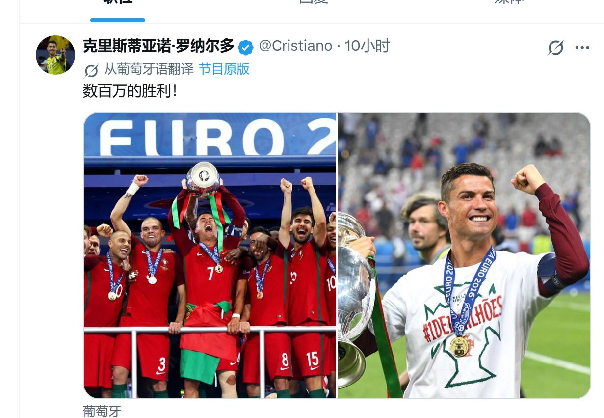 C罗是内心强大还是真的破防了？葡萄牙被淘汰出局，C罗回到家乡葡萄牙，他在推特上