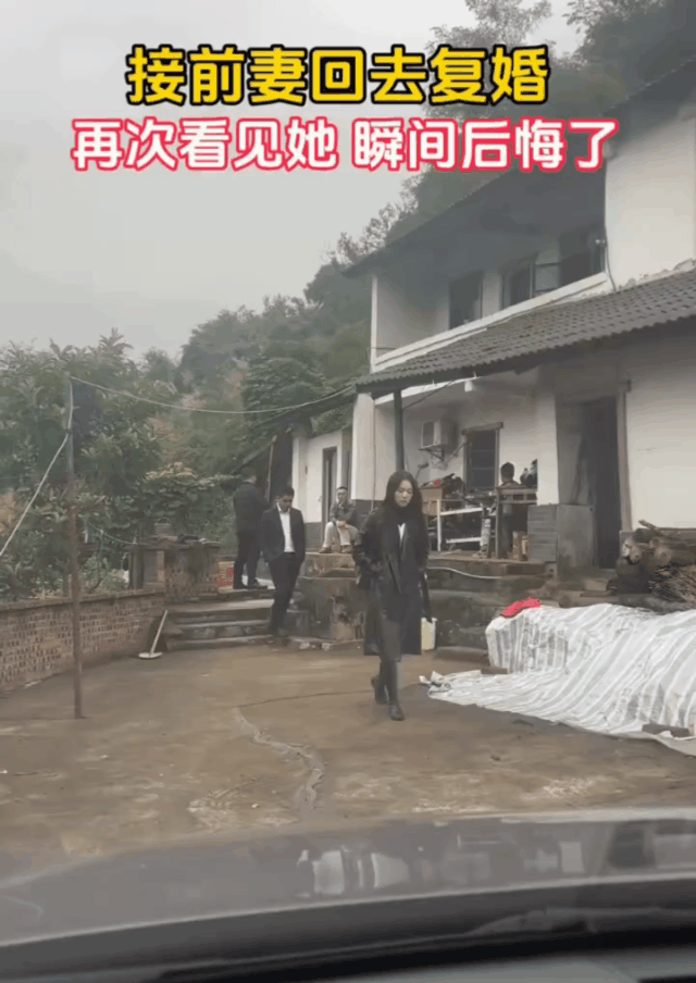 接前妻回去复婚，不过再见有些后婚了！夫妻两个人相爱一场，离了不舍得，尤其是为了孩