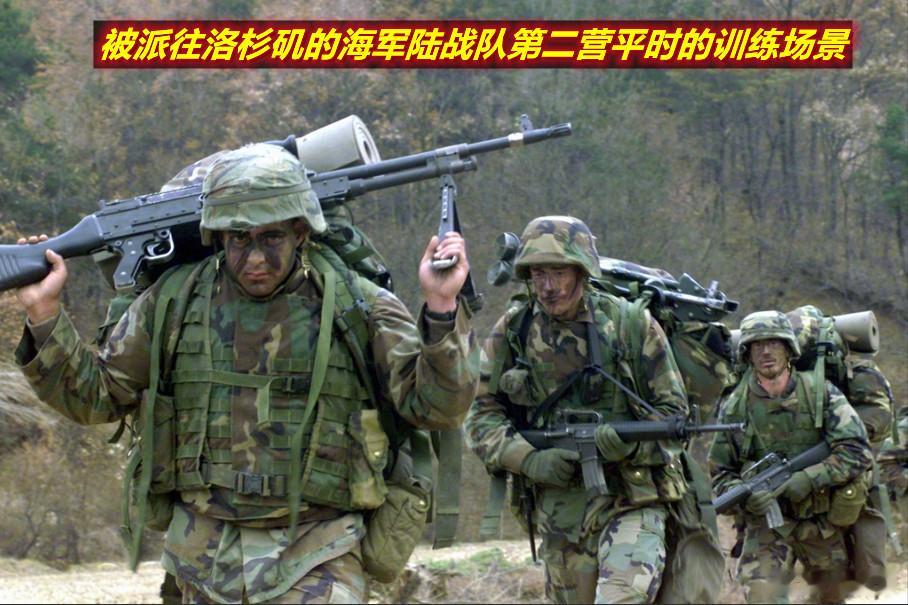 图1：有朋友说，被派往洛杉矶的陆战队第二营网站上显示，该营的任务有到西太平洋的部