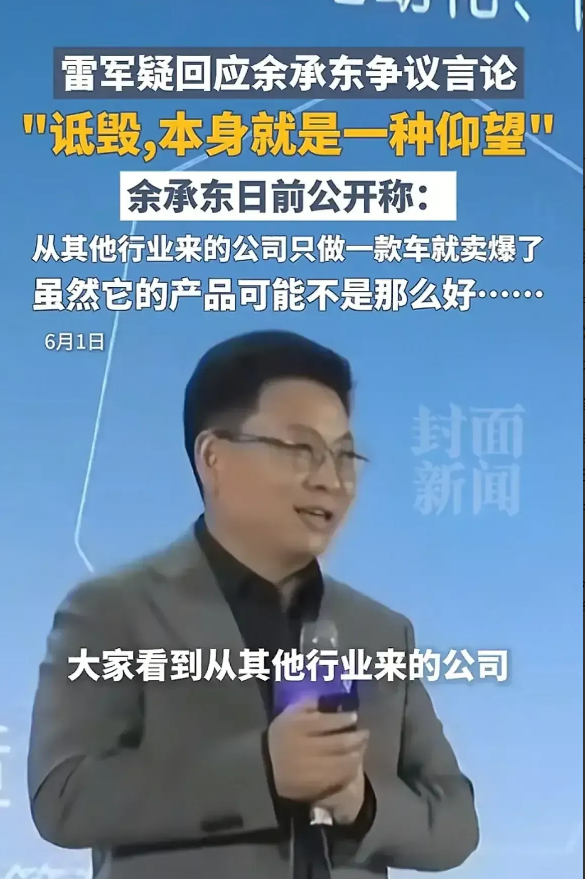 华为居然没人帮余承东，看看小米多团结。雷总上了，芦苇上，王化上，总助徐×云接着上