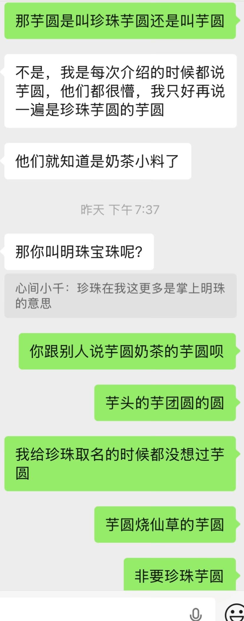 邻居非要我给孩子改名！！！