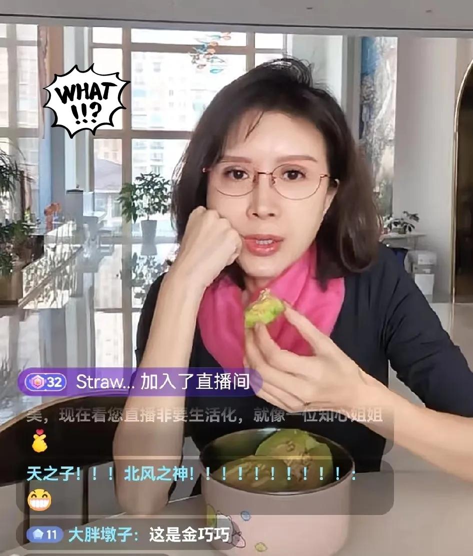 金巧巧直播被网友调侃落魄住高层，这番回应直接打脸刻板印象，也道出了当下富人置业的