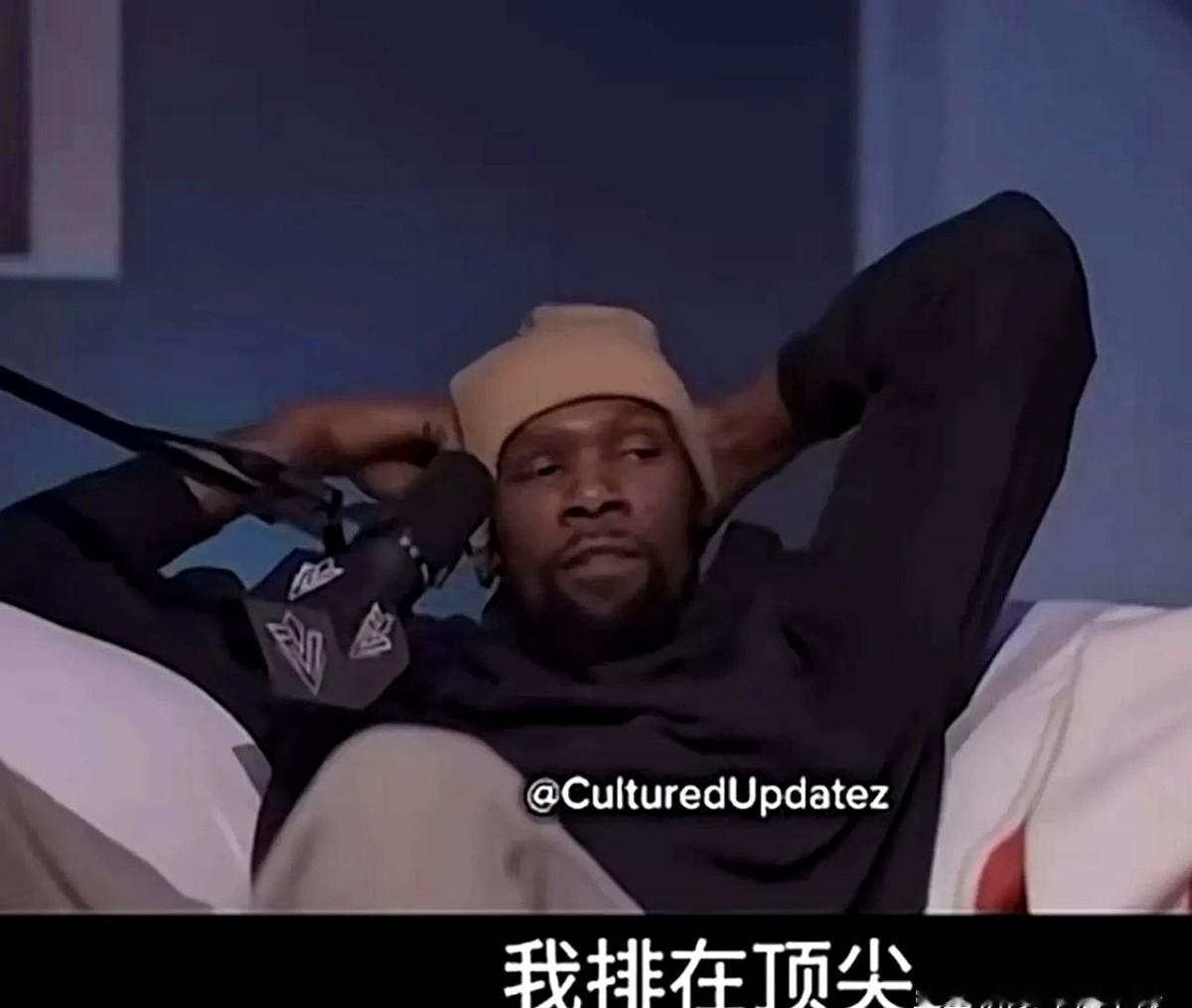 杜兰特对着镜头，直接把自己拉进了乔丹、科比和詹姆斯的群聊。在这场访谈里，他直言自己完全掌握了篮球这项