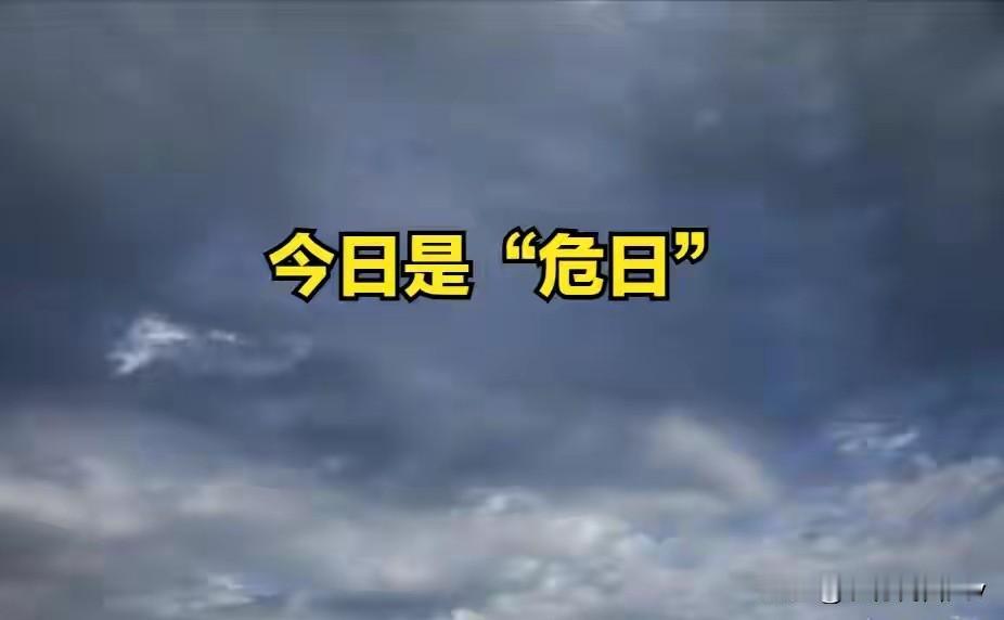 今日三月廿八是“危日”，无论多忙，都要记得4事别犯忌讳！今天是农历三月廿八