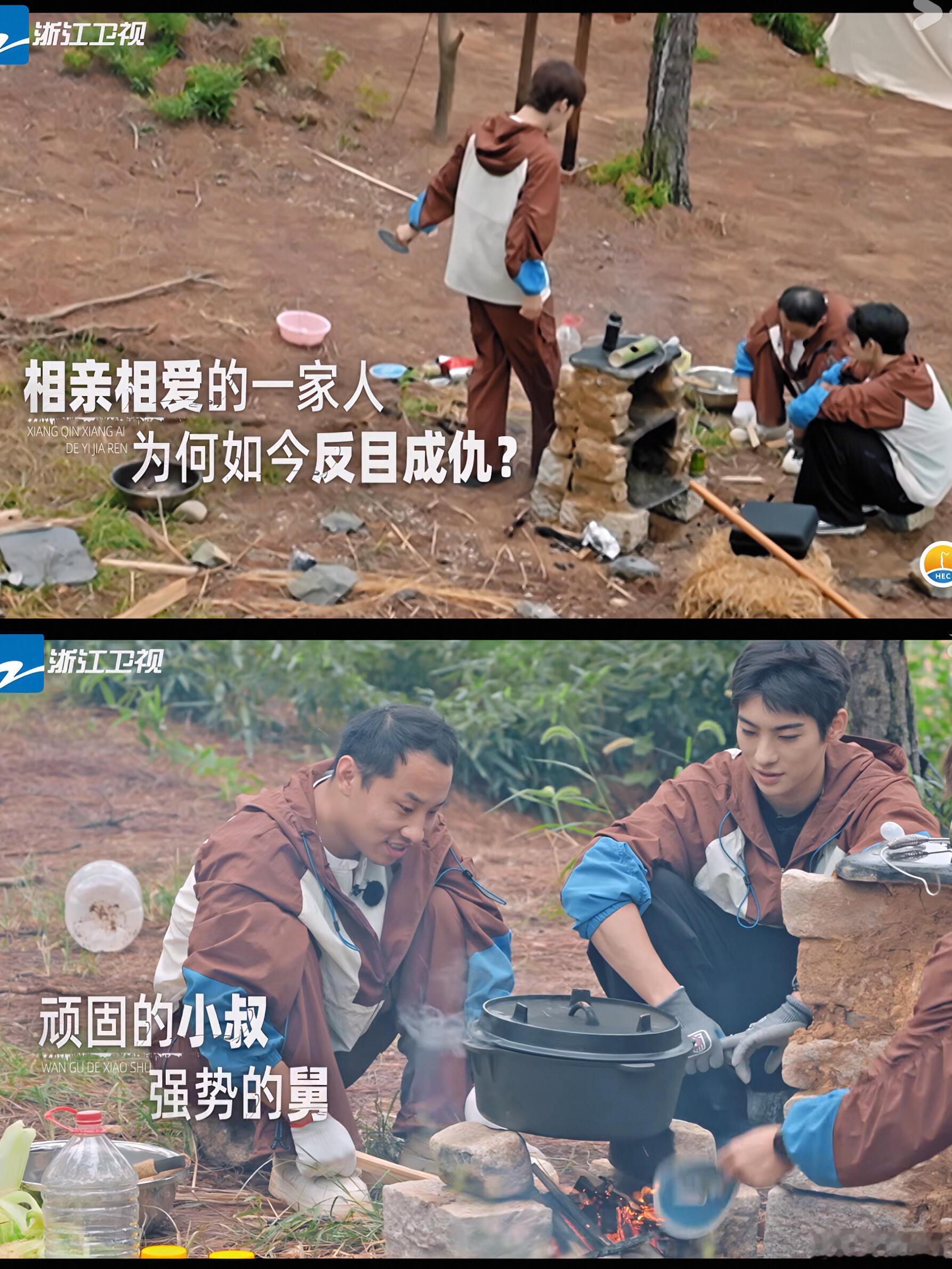 嗨放派后期太有梗了