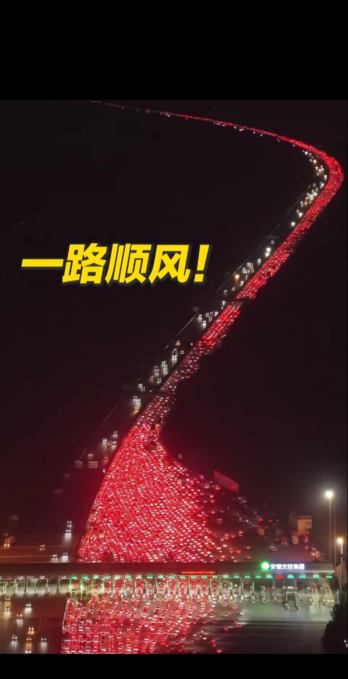 这是昨天国庆假期第七天吴庄收费站，白天和晚上的收费口的路况，临近假期结束，高速路