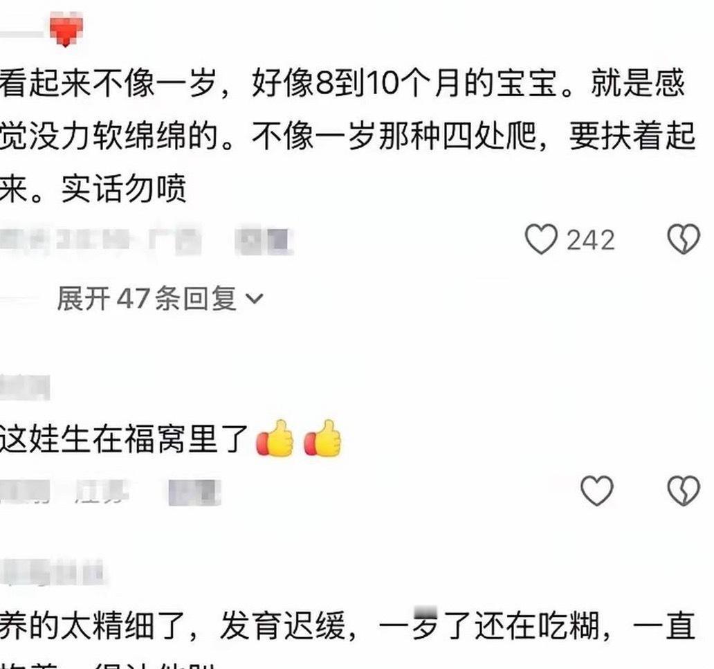 “养废了？”张檬儿子1岁还挂身上吃奶、不会走路，网友都说像8个月的娃。她没吵也没