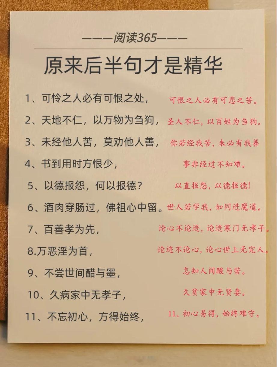 相信我,你只知其一不知其二。