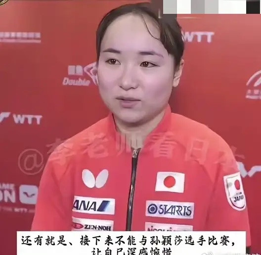伊藤美诚首轮出局！2025WTT香港总决赛女单首轮，伊藤美诚输给队友长崎美柚，遗