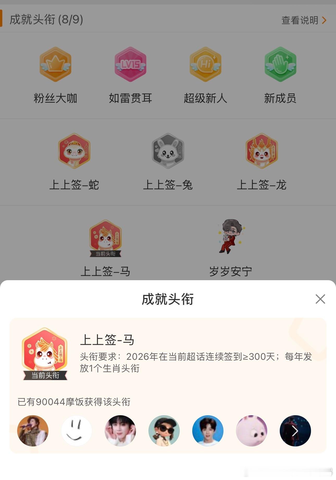 摩登兄弟已经第三年了