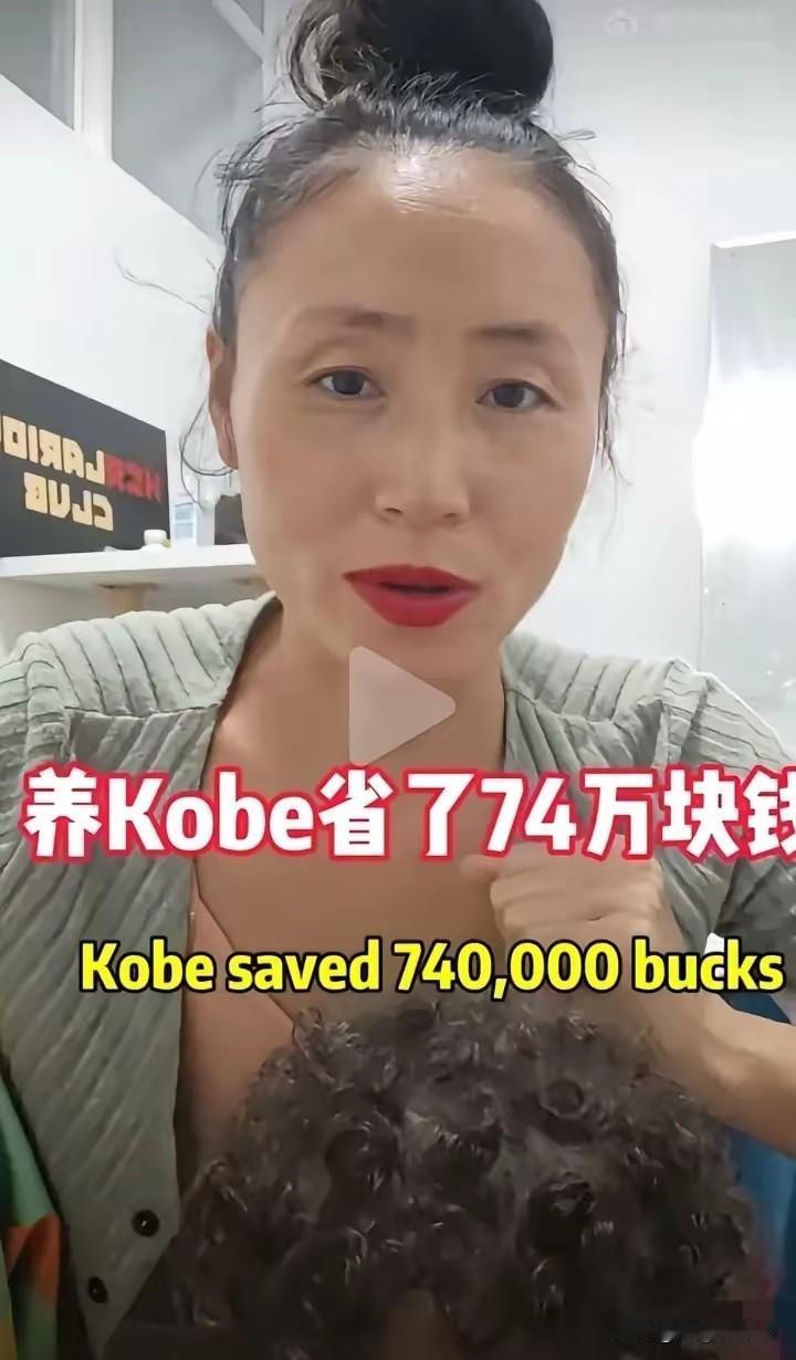 我预料到了会有演员用混血宝宝作秀也预料到了有人把育儿成本当成段子万万没想