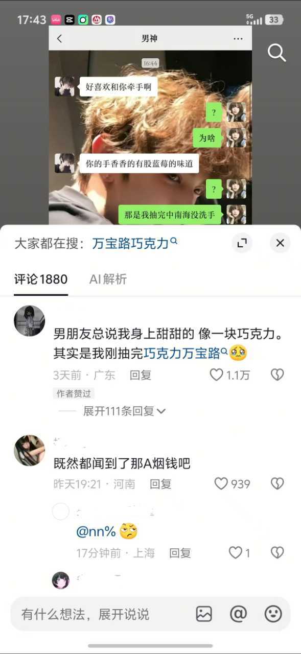 忘打码了抱歉17193​​​