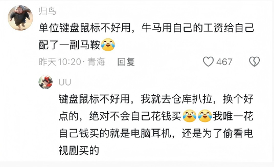 工作五年没留下一枚指纹