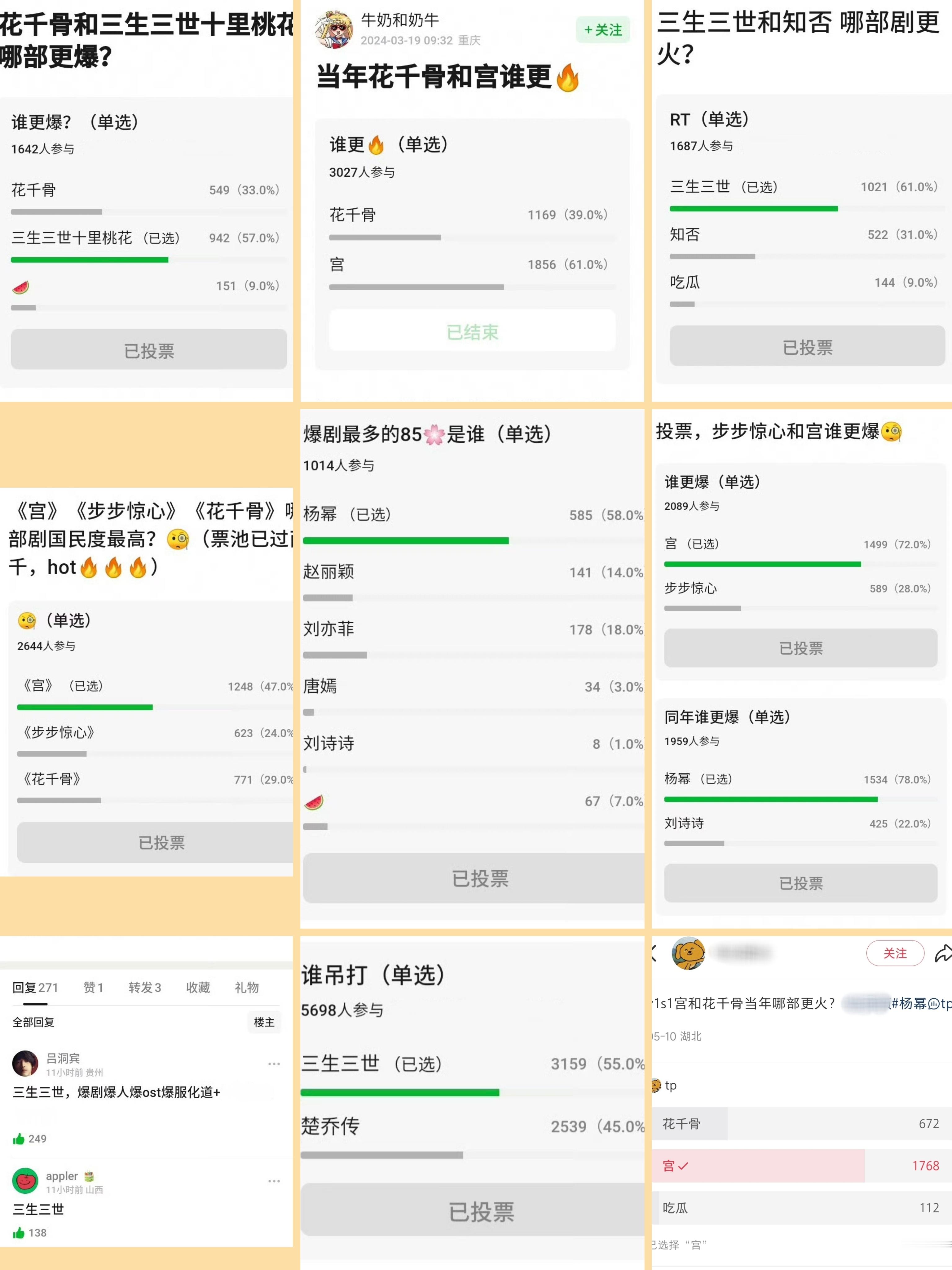 丽粉不是天天把“忆往昔就是下坡路”放在嘴边？那是谁这两年一直在回忆啊？天天拉别的