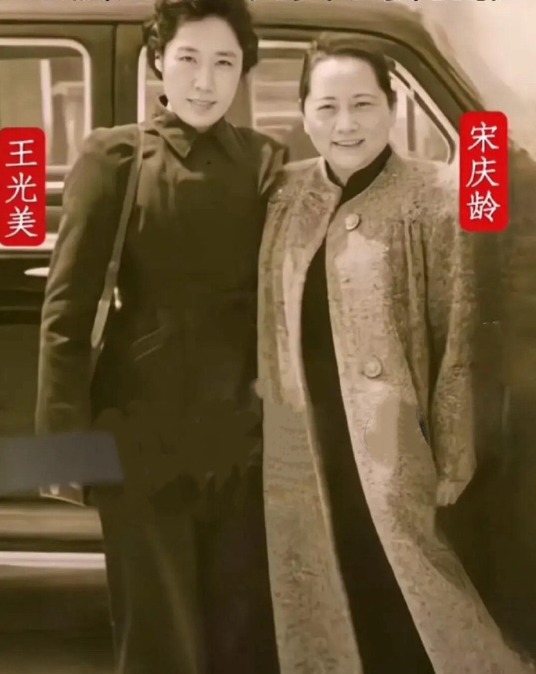 50年代，王光美与宋美龄的珍贵合影，二人年纪相差28岁，但是始终以姐妹相称，两人