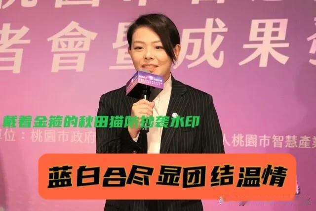 最智慧的选战！张善政联手高虹安、徐欣莹，句句不提选战，事事都为选战，很智慧很温