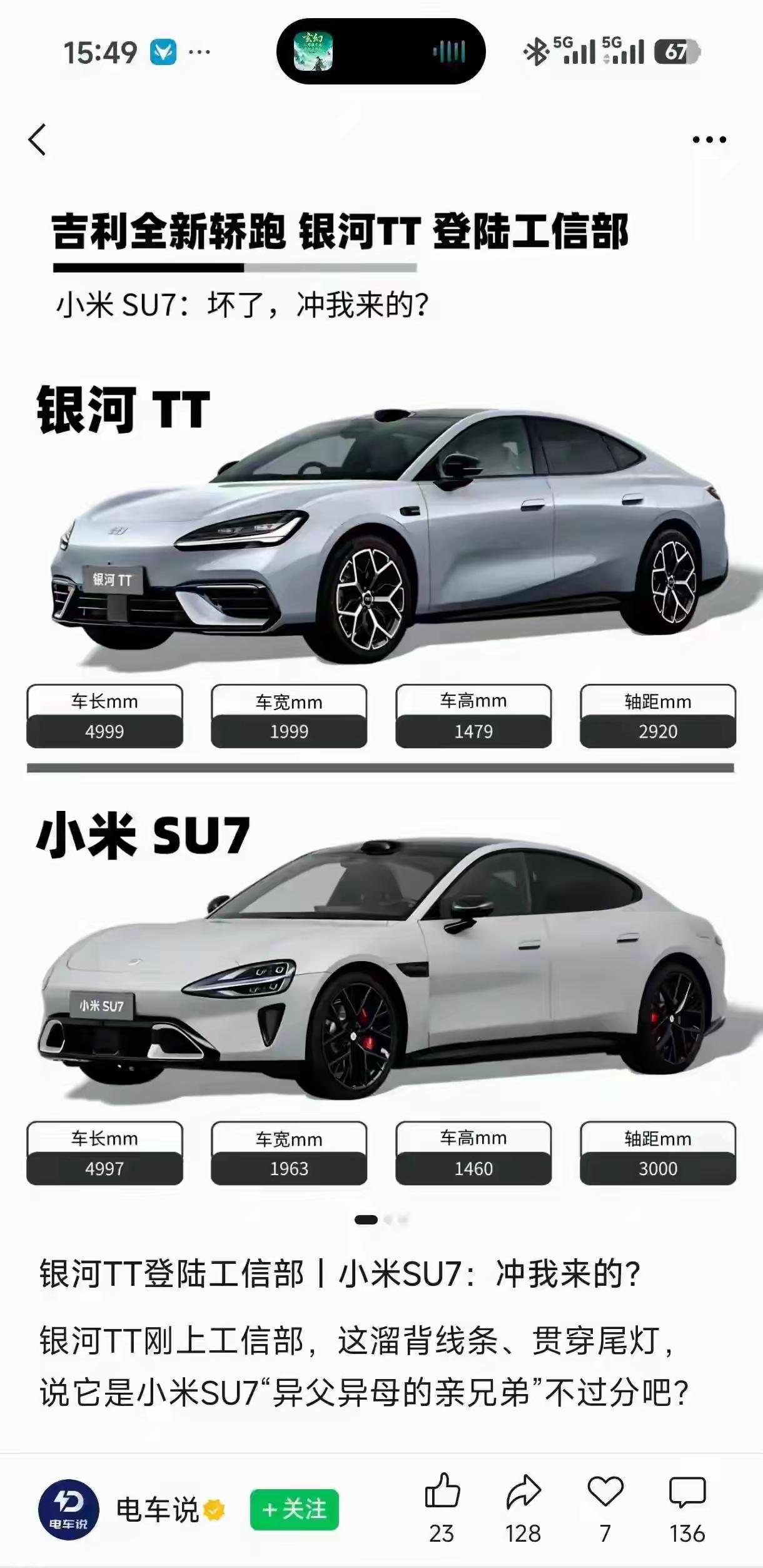 不一样，真的不一样！