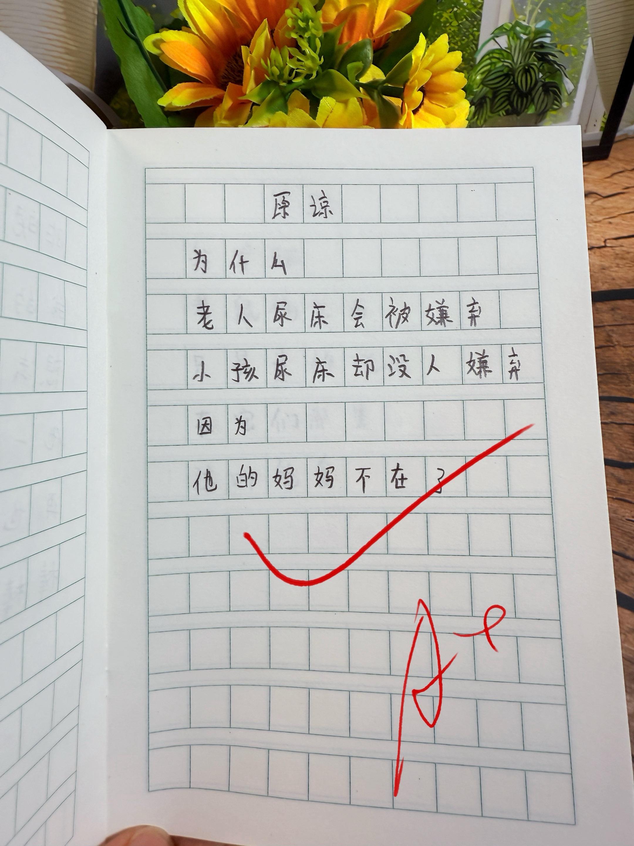 献给孩子的童诗集🔥。献给孩子的童诗，唯美又治愈！治愈又充满想象力的童...