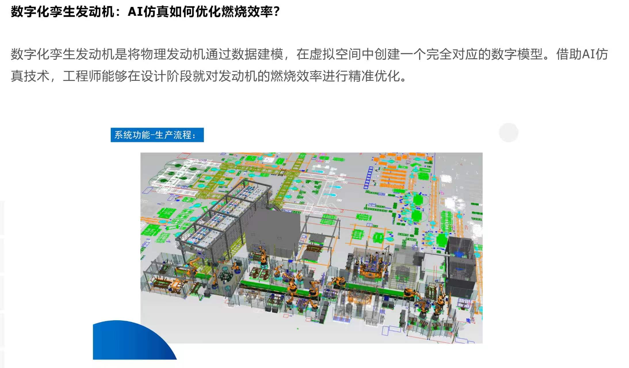 谁能够想到，日本现在连油车发动机技术都快要输给中国了