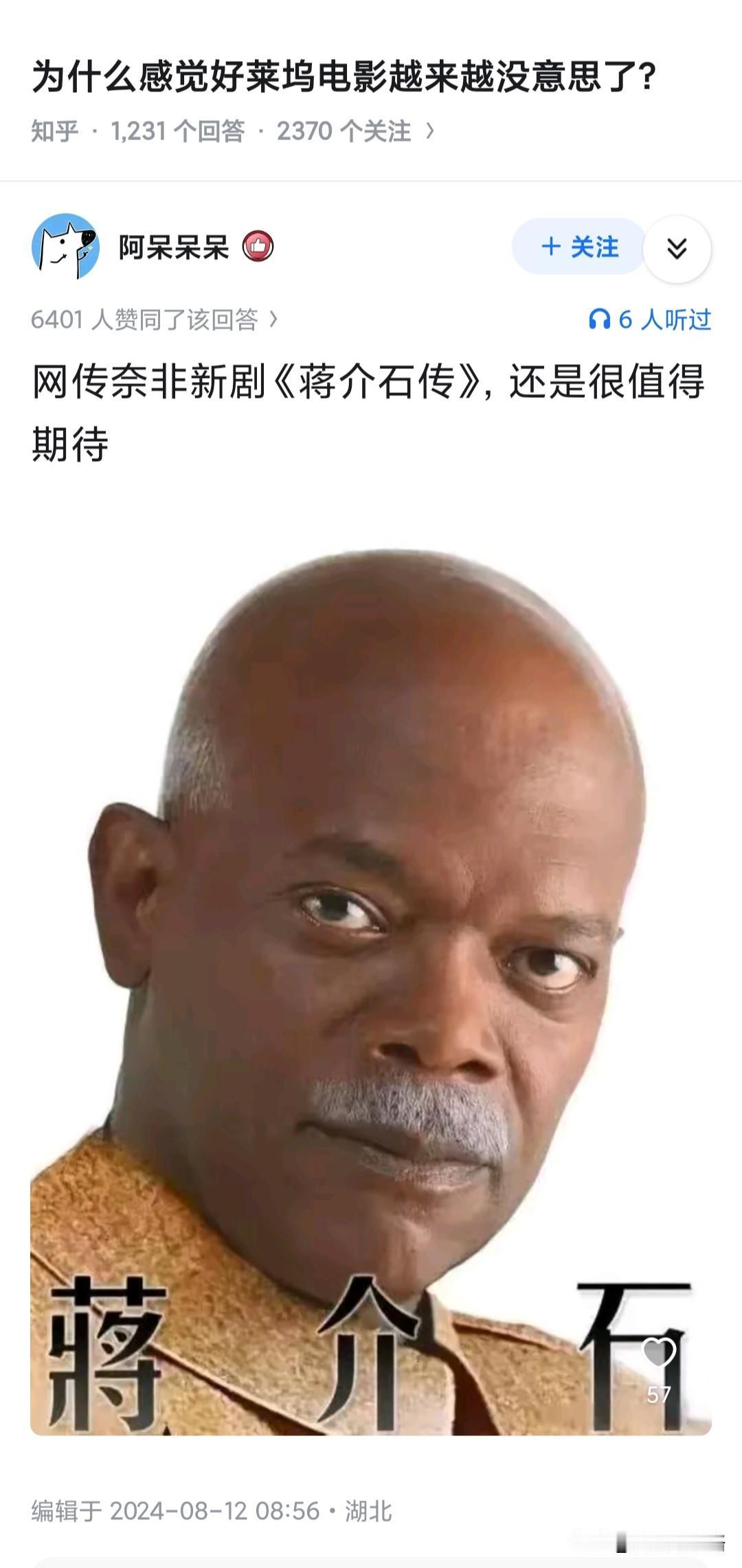 为什么感觉好莱坞电影越来越没意思了？因为好莱坞的弱智剧情已经影响到现实。