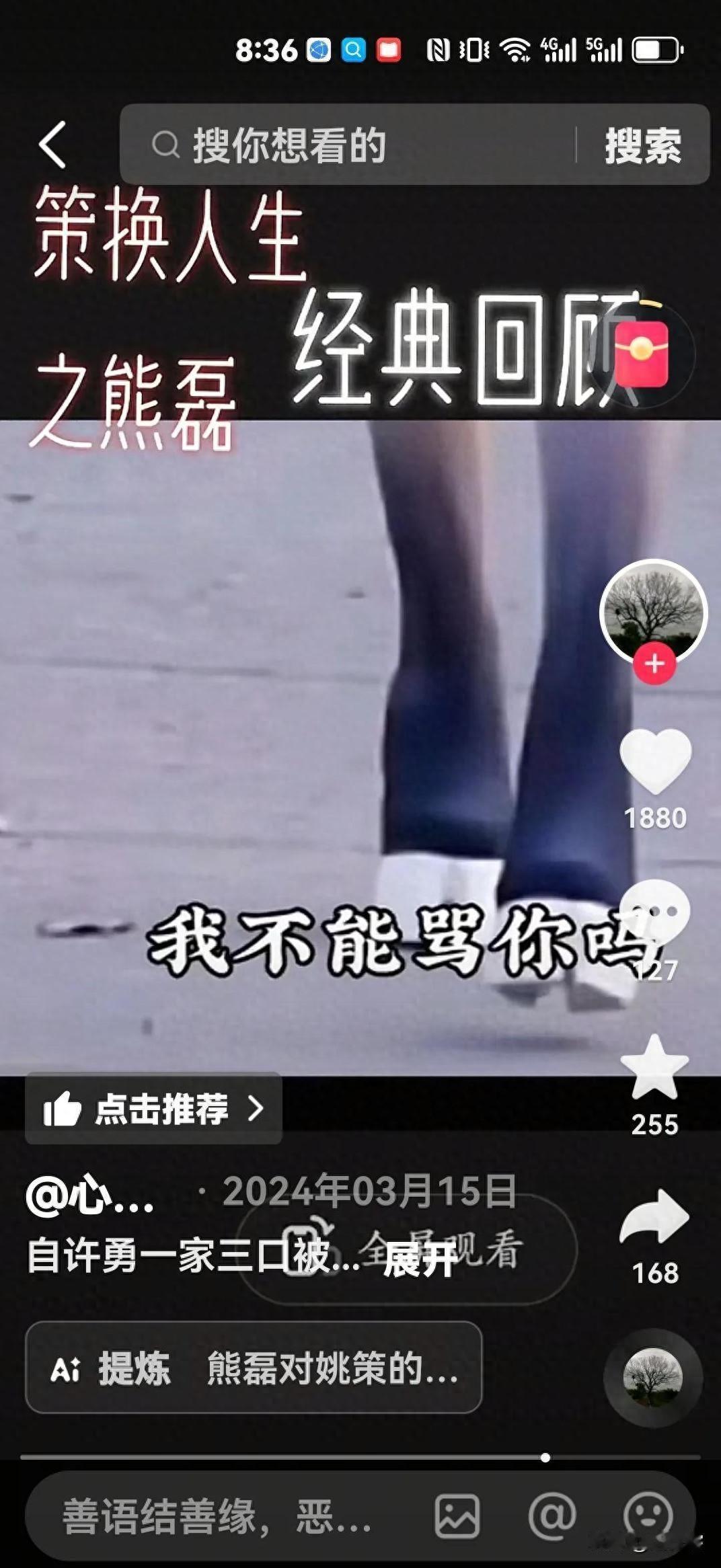 28事件开庭在即，许敏杜新枝命运大起底！家人们，28事件马上就要开庭咯！许敏和