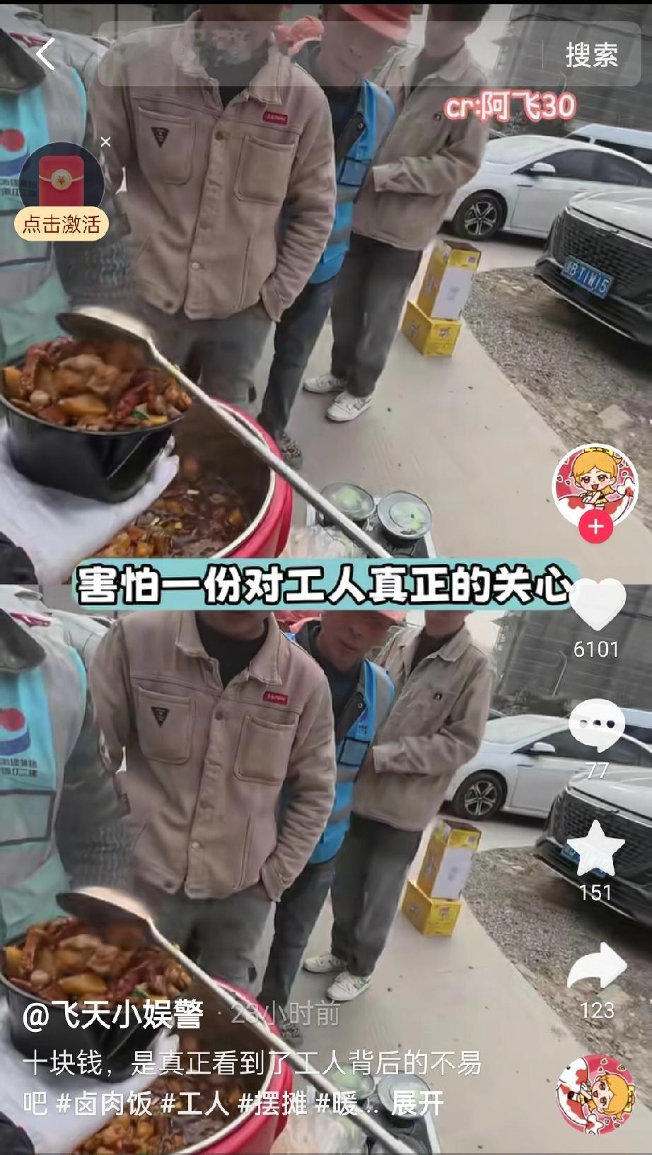 宁波有家卤肉饭，老板老孙从难到火，这逆袭故事看完真让人佩服！平台扣点太高